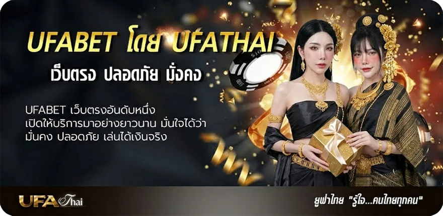 โปรโมชั่น ผลบอลสดวันนี้ 8888 ยอดนิยม — แทงบอลออนไลน์ คาสิโน หวย มวย สล็อต ครบวงจร