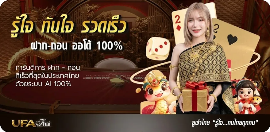แบนเนอร์ ผลบอลสดวันนี้ 8888 สมาชิกใหม่ — โปรโมชั่นสมาชิกใหม่
