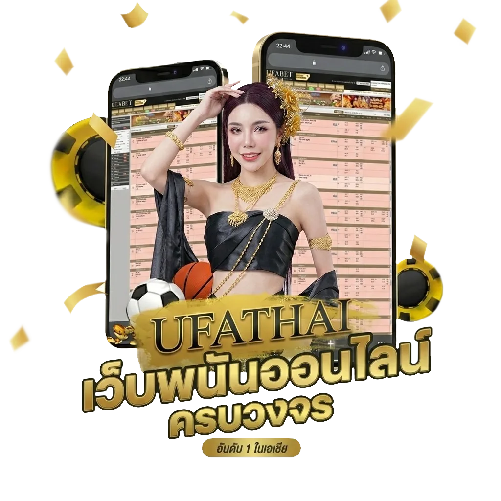 ผลบอลสดวันนี้ 8888 โปรโมชั่น — สมาชิกทุกคน