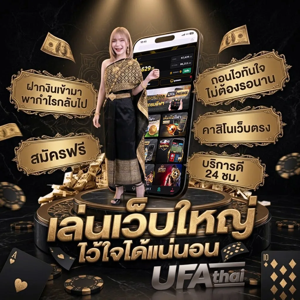 ผลบอลสดวันนี้ 8888 แบนเนอร์แบรนด์ — ตัวแทนอย่างเป็นทางการ