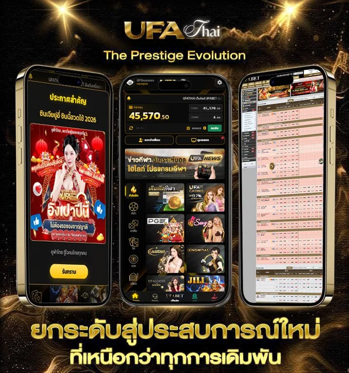 ผลบอลสดวันนี้ 8888  เว็บแทงบอล